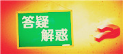 防爆墻廠(chǎng)家  |  影響輕質(zhì)防爆墻價(jià)格的因素